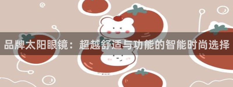 卧龙凤雏娱乐版