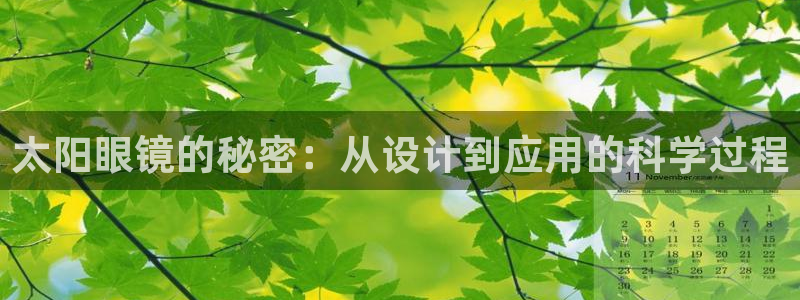 卧龙凤雏娱乐收入