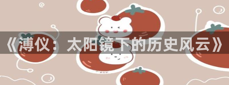卧龙镇娱乐