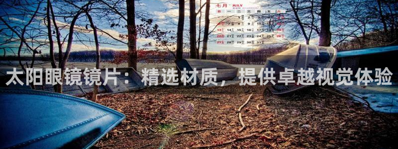 卧龙娱乐975949