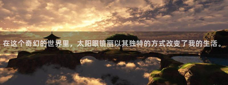 柏林娱乐- 0 卧龙