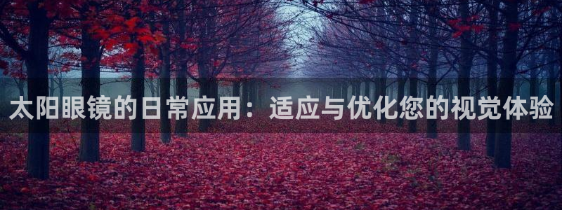 南阳卧龙站到尊上娱乐