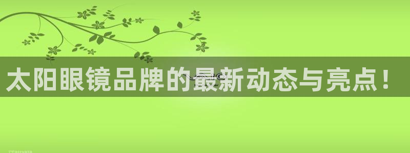 柏林娱乐- 0 卧龙