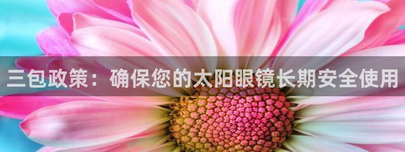 卧龙娱乐彩下载