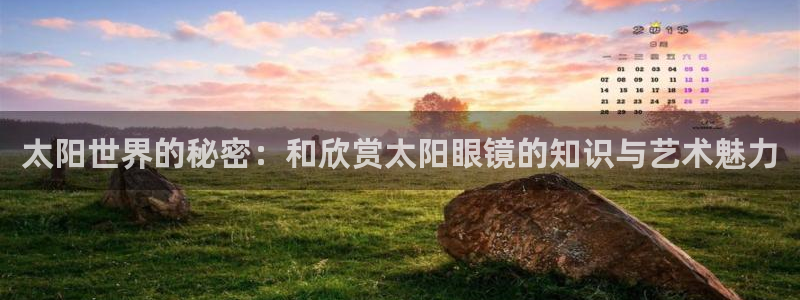 泰安卧龙大观娱乐中心
