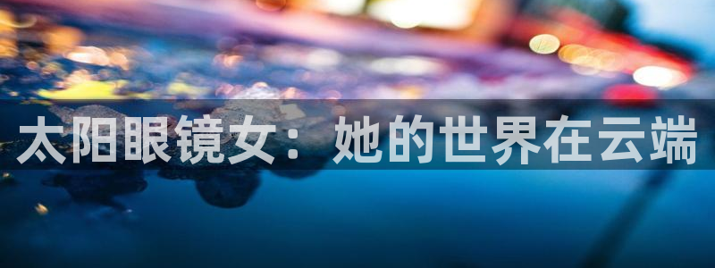开远卧龙谷娱乐