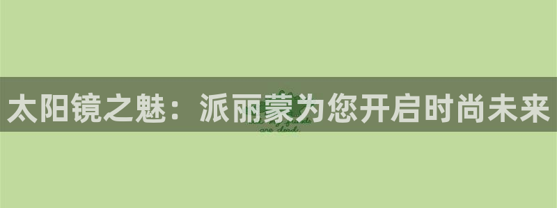 卧龙娱乐场所