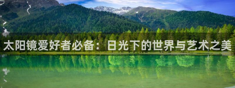 卧龙凤雏娱乐号