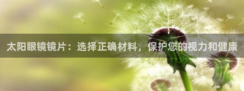 卧龙凤雏娱乐号