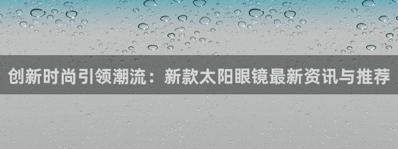 卧龙凤锄娱乐演员