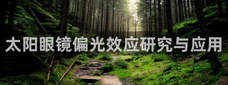卧龙娱乐3月10日开
