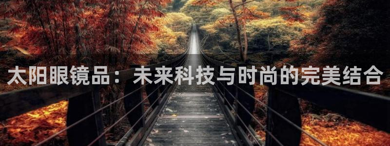 绥阳卧龙湖娱乐场地