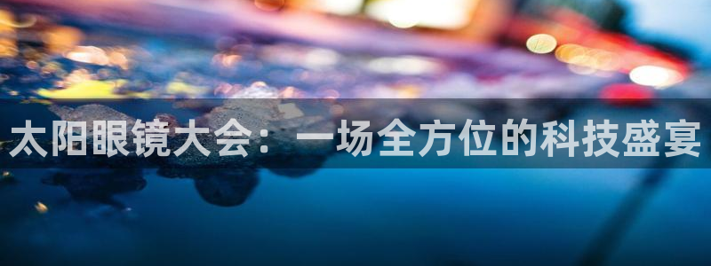 卧龙岗娱乐馆
