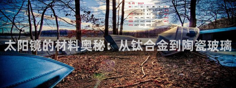 娱乐卧龙