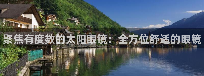 卧龙谷娱乐