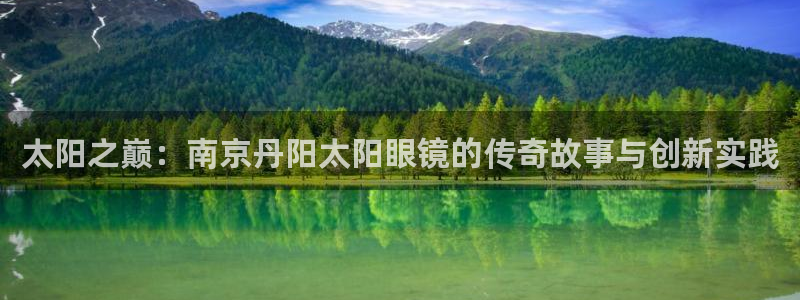 卧龙湾娱乐购票