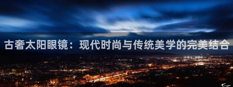 卧龙娱乐在线官网