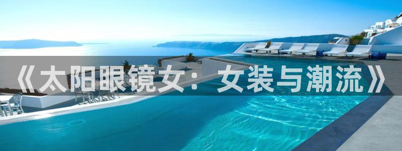 南阳卧龙娱乐城