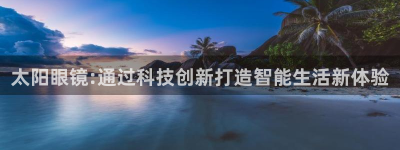 太和卧龙娱乐会所招聘