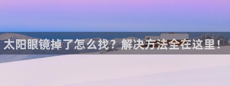 卧龙娱乐彩票app