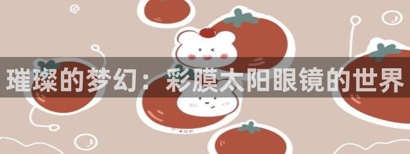 hr娱乐 扣卧龙60447