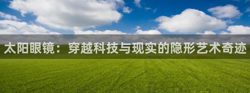 卧龙天尊国际娱乐会所