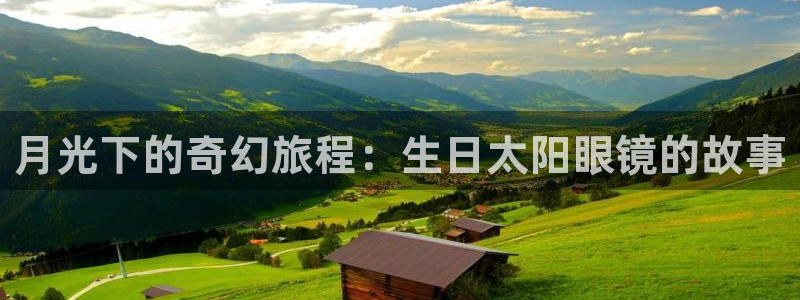 卧龙休闲娱乐优惠