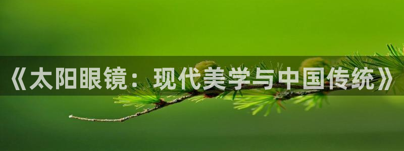 卧龙娱乐可靠吗