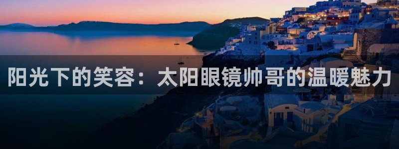 卧龙娱乐app彩票中奖