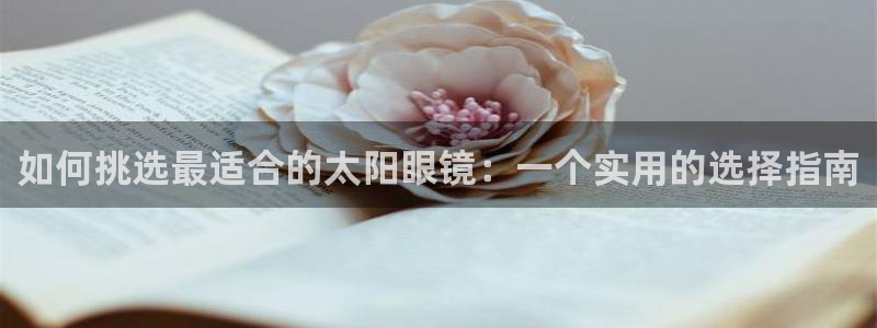 太和卧龙娱乐会所招聘