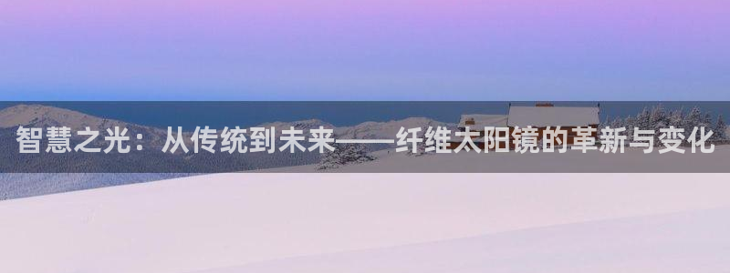 卧龙凤雏娱乐资讯