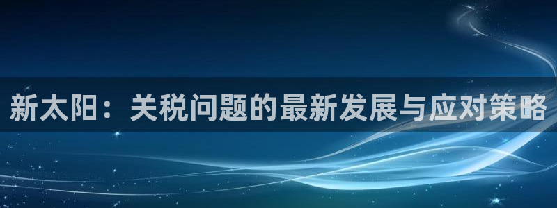 卧龙看娱乐