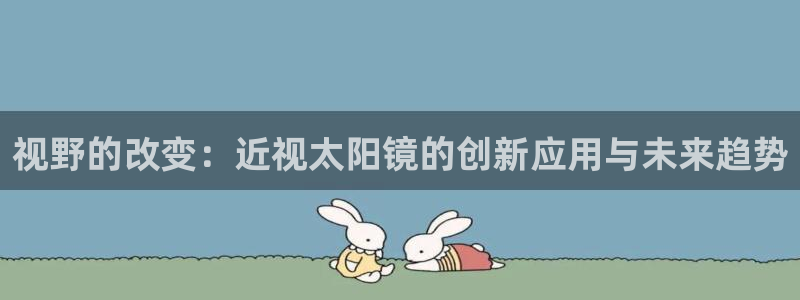 卧龙娱乐382223主管