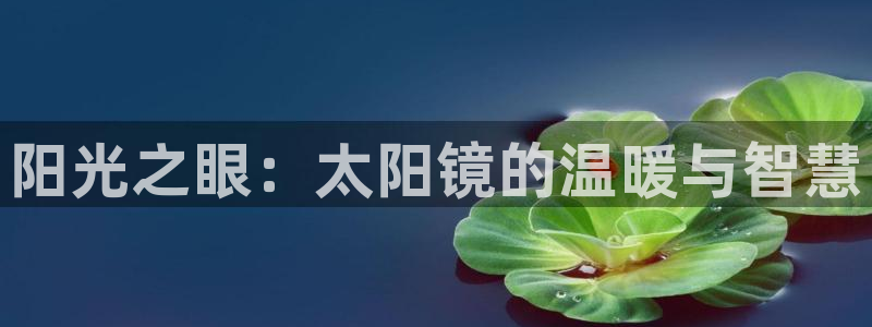 太和卧龙娱乐会所招聘