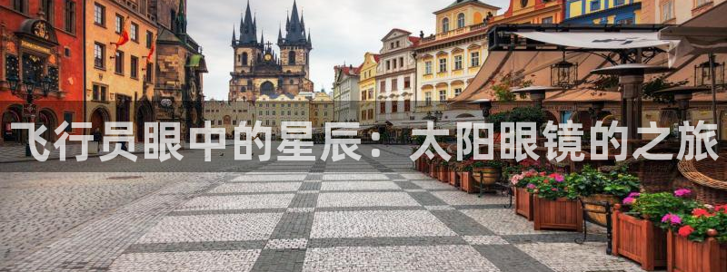 卧龙哥休闲娱乐