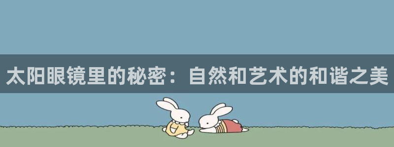 PT娱乐卧龙招商60447