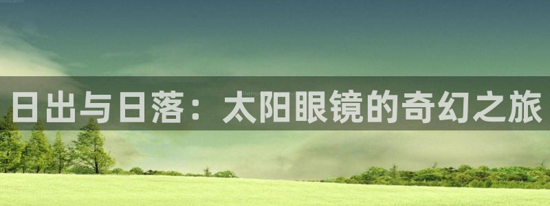 卧龙凤锄娱乐直播