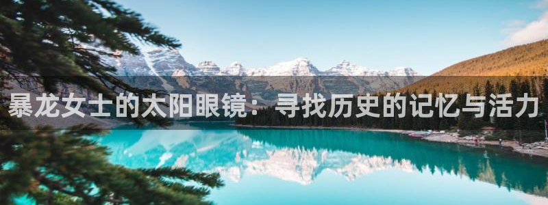 卧龙凤雏娱乐 小辣椒