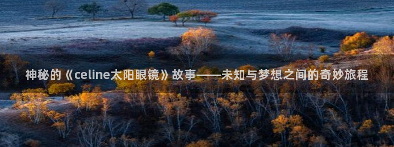 星鸿娱乐 0 47卧龙