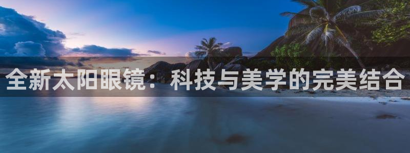 卧龙湾儿童娱乐项目价格