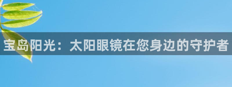 sky娱乐- 0 47卧龙