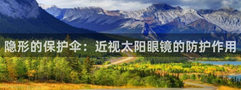 卧龙冲气娱乐设备