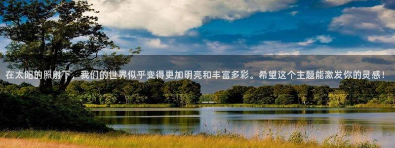 卧龙娱乐彩票兑奖中心