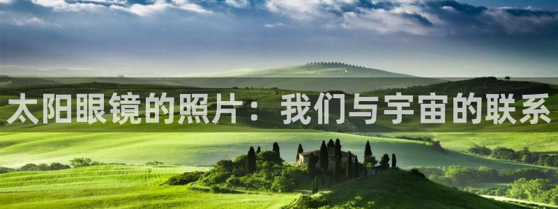 卧龙娱乐彩票中奖