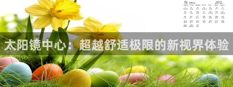 卧龙区微微娱乐商城