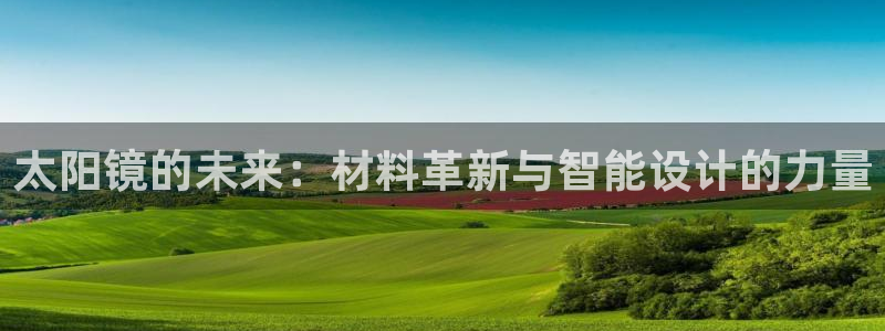 杏耀娱乐卧龙60447