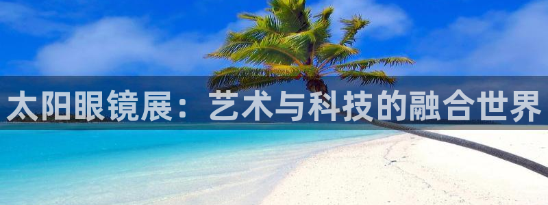 卧龙娱乐前7O667