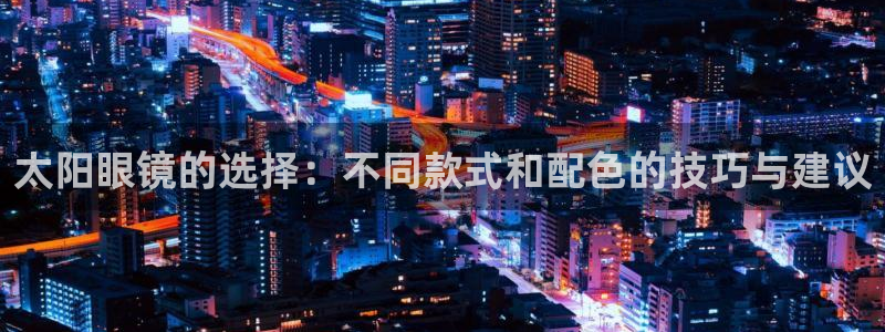 卧龙娱乐彩票官网