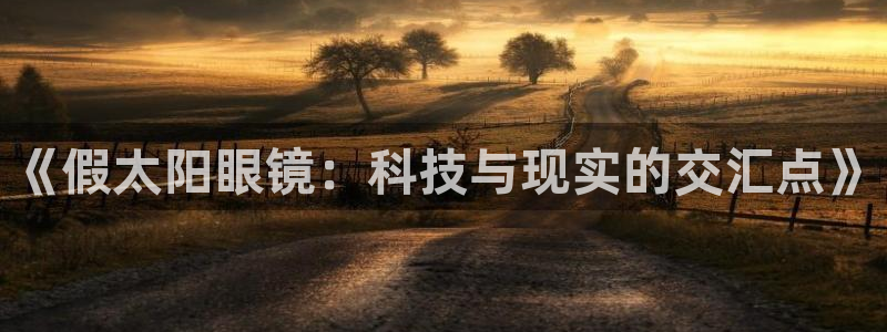 卧龙湾娱乐项目有哪些