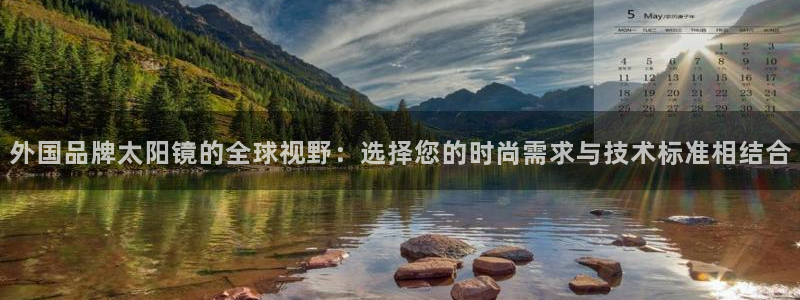 fans娱乐卧龙凤雏